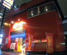 南郷店