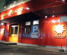 手稲店